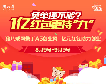 “菠萝的海”丰收了